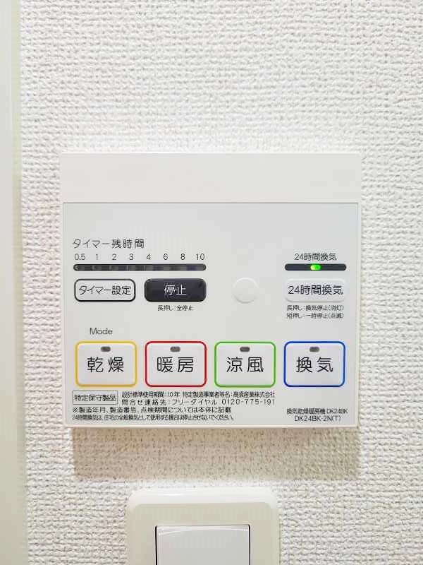 シェーナ下到津  その他5