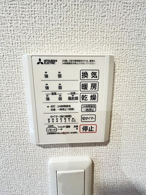 D-ROOM今町  その他5