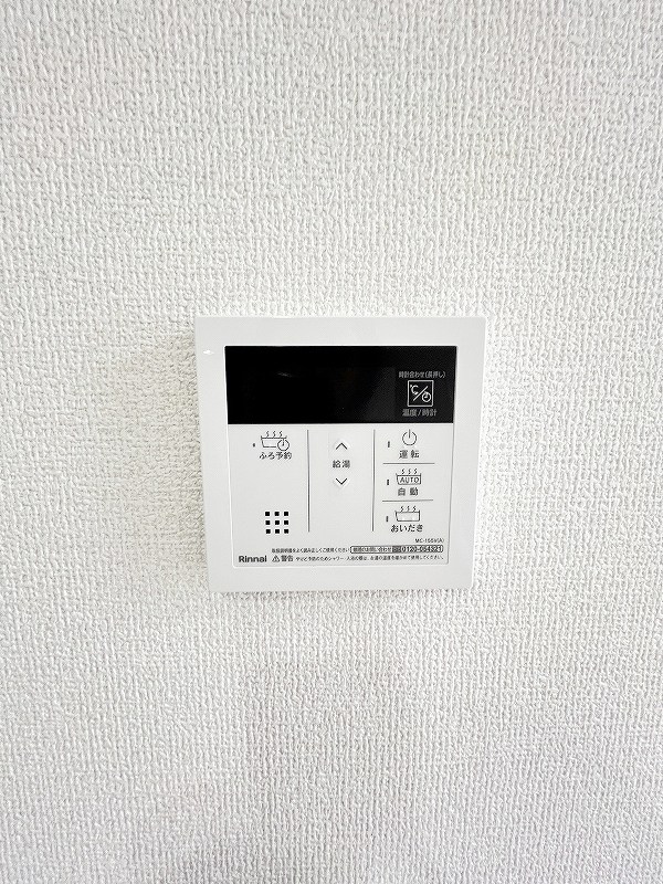 D-ROOM今町  その他23