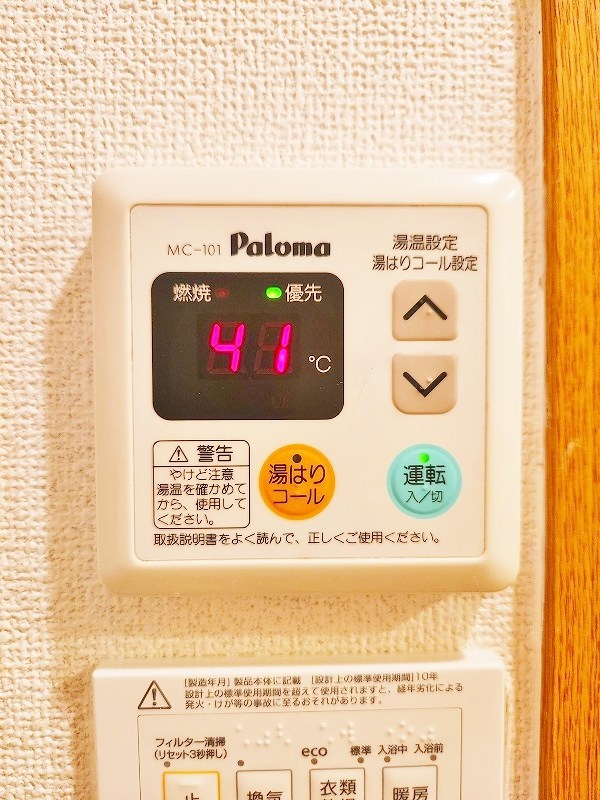 ノースステイツ幸町 その他14