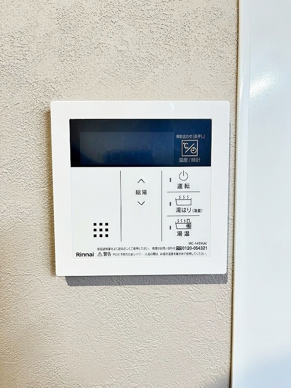 アベニール幸  その他16