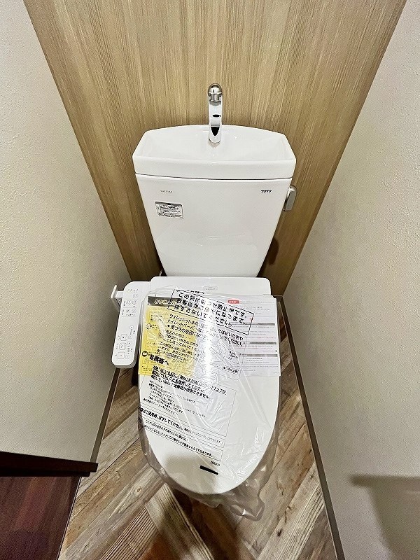 アベニール幸  その他2