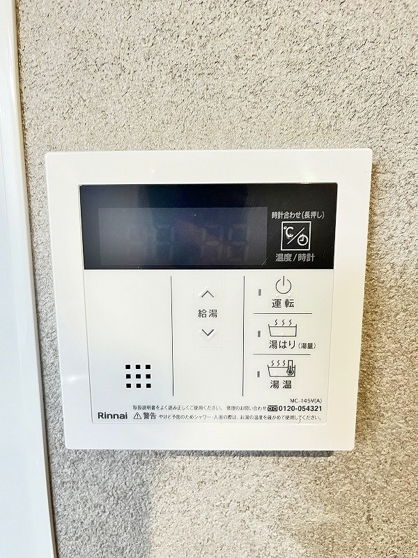 アベニール幸  その他13