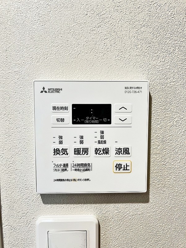 アベニール幸  その他16