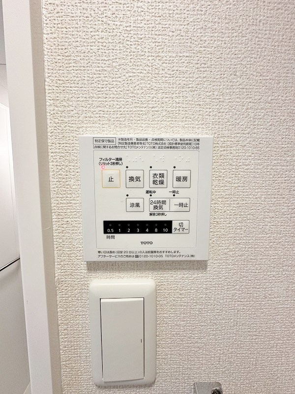 エスペランサ今町 その他5