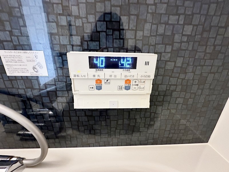 エスペランサ今町 その他32