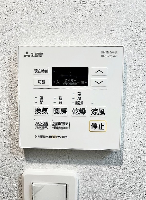 アベニール幸  その他4