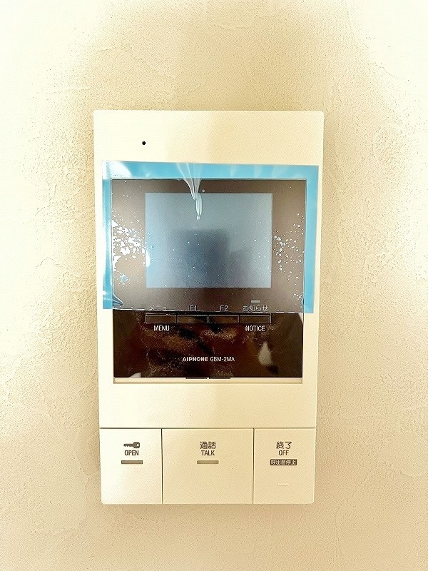 アベニール幸  その他3