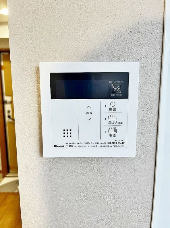 アベニール幸  その他13