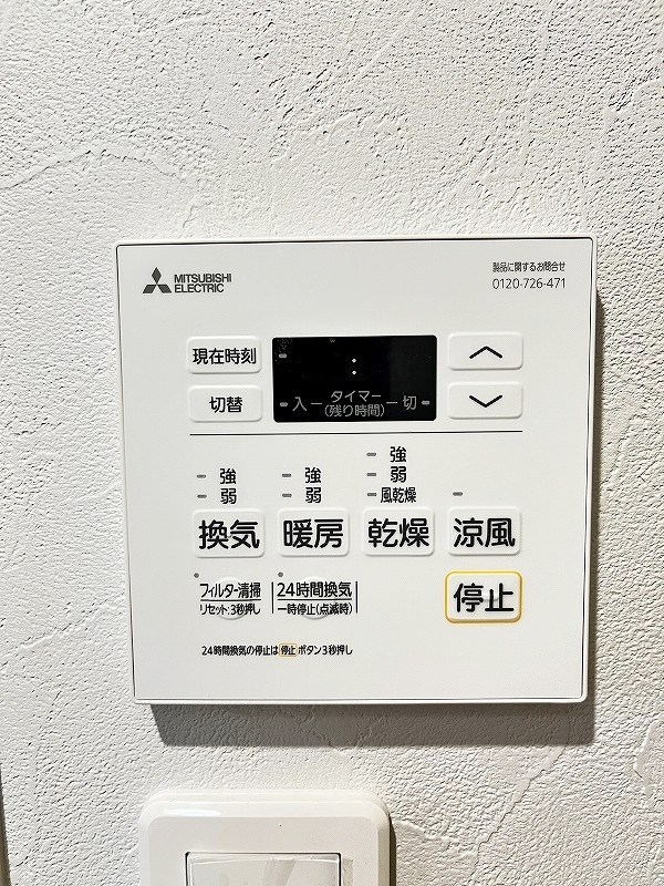 アベニール幸  その他16