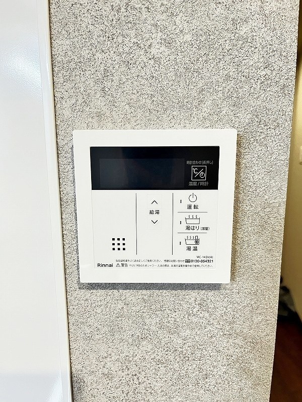 アベニール幸  その他18