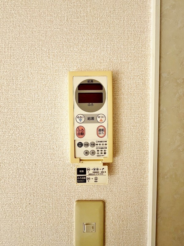 エトワール嵐山 その他32