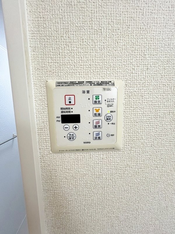 グレイスイナミツⅡ その他5