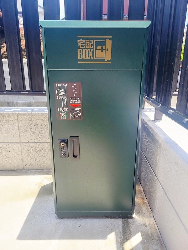 コーポおおば その他6