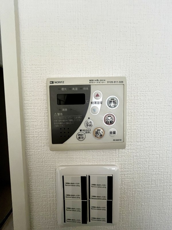 シャトレ大手町Ｎ棟 その他23