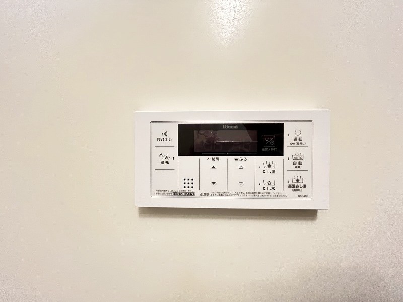 エクレール中井  その他14