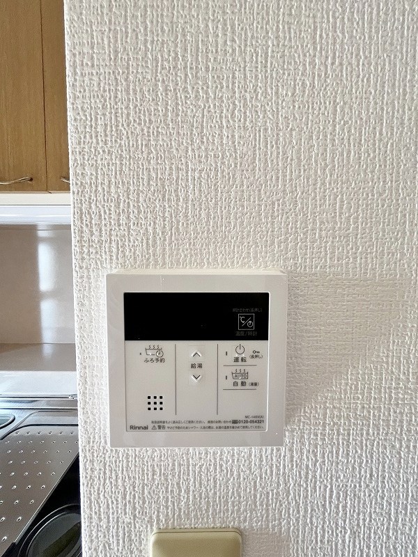 エクレール中井  その他15