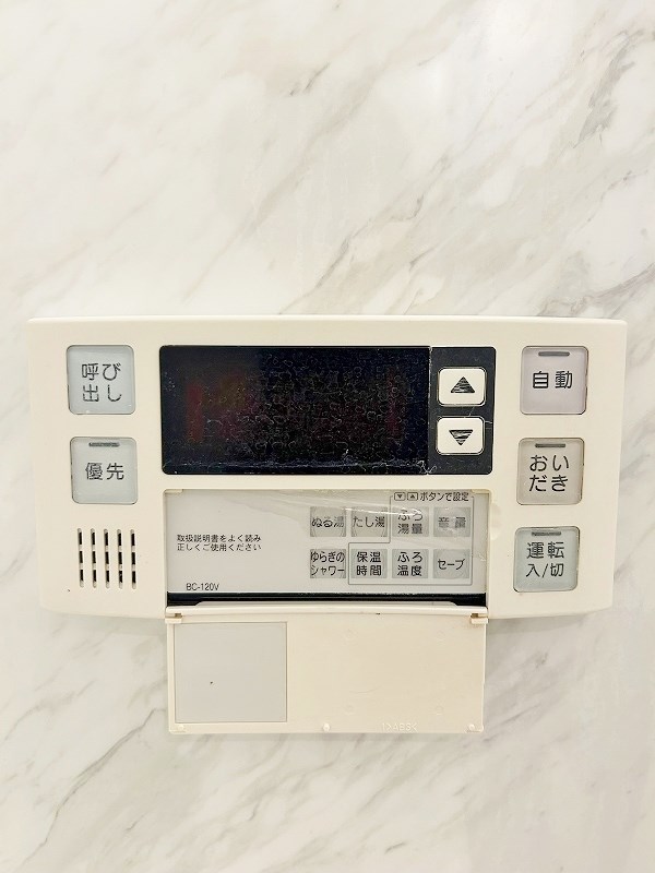 グランヒルズ三萩野 その他12