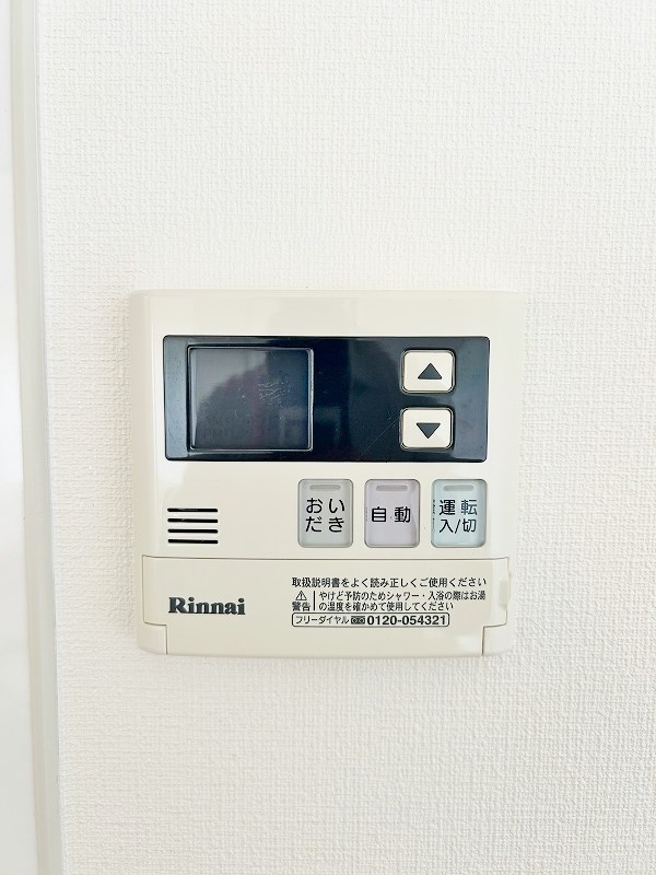 グランヒルズ三萩野 その他24