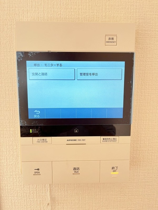 エクレール中井  その他3
