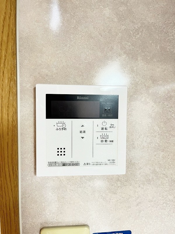 エクレール中井  その他13