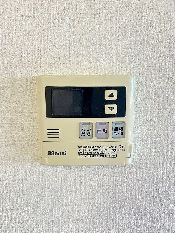 Ｆｅｌｔ１２７(フェルト127)  その他21