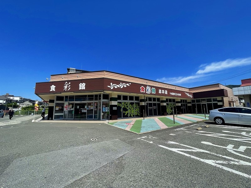 クラブハウス企救丘 周辺画像2