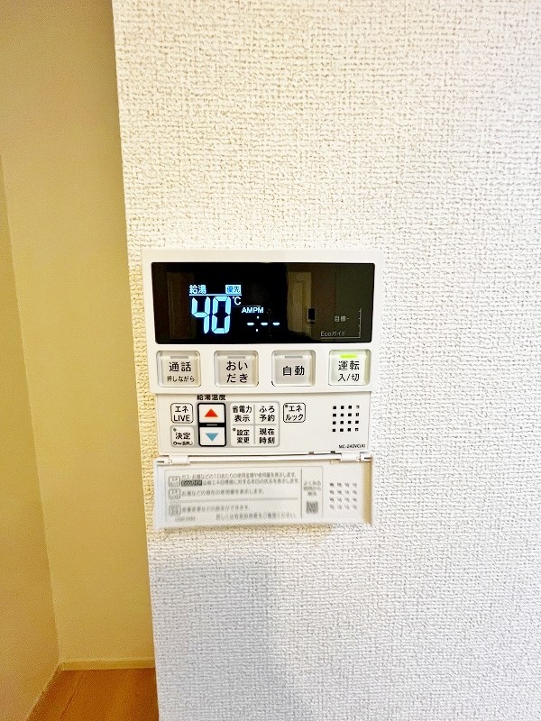 パークサイド小倉東Ⅰ その他34