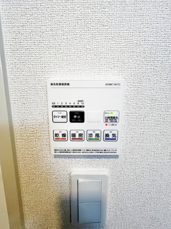 パークサイド小倉東Ⅰ その他5