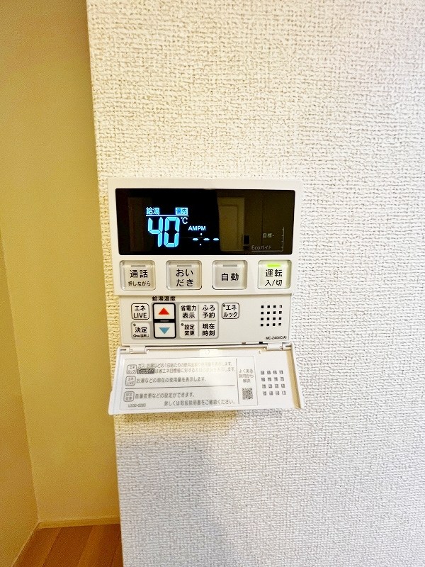 パークサイド小倉東Ⅰ その他34