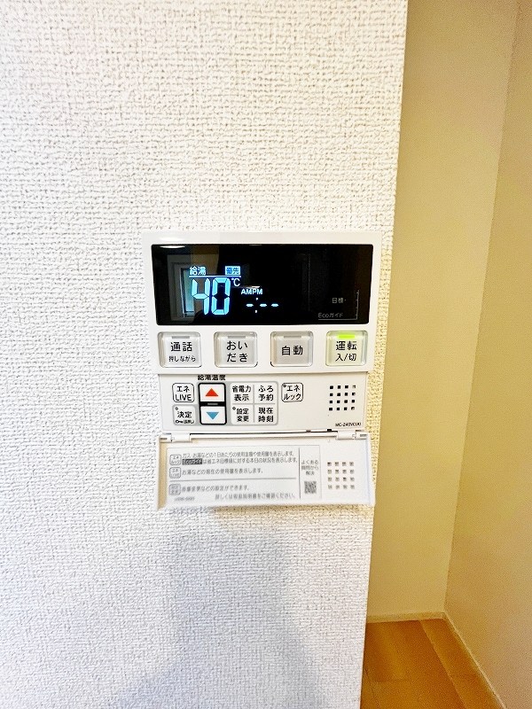 パークサイド小倉東Ⅰ その他32