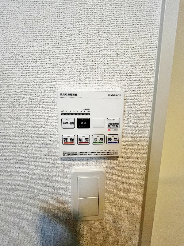 パークサイド小倉東Ⅰ その他39