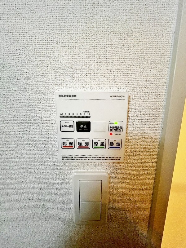 パークサイド小倉東Ⅰ その他5