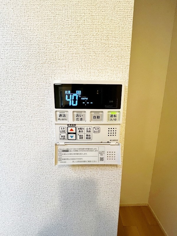 パークサイド小倉東Ⅰ その他33