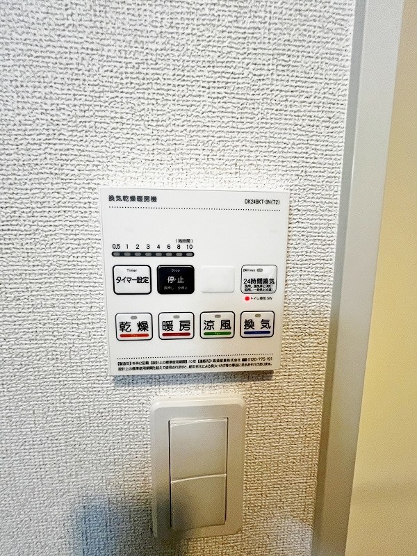 パークサイド小倉東Ⅰ その他5