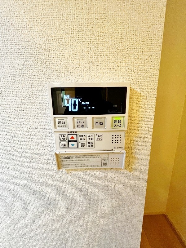 パークサイド小倉東Ⅰ その他21