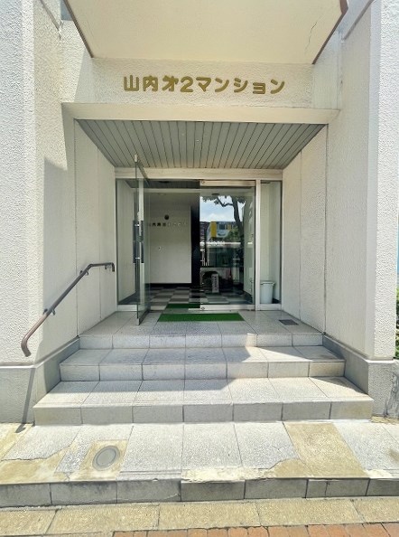 山内第二マンション  その他外観3