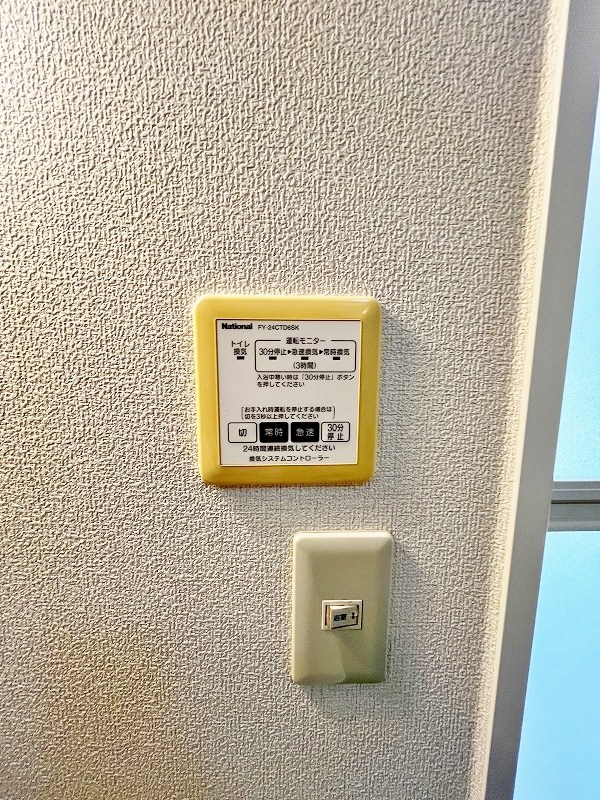 シティパル長行　Ａ棟  その他14