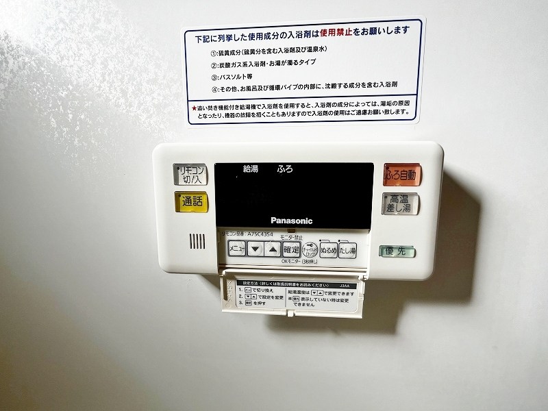 シティパル長行　Ａ棟  その他16