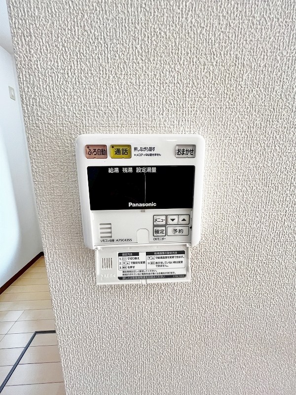 シティパル長行　Ａ棟  その他18