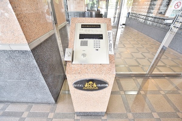 ロイヤルグランデ  その他共有部分