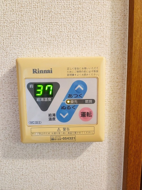 プレンティⅡ   その他16