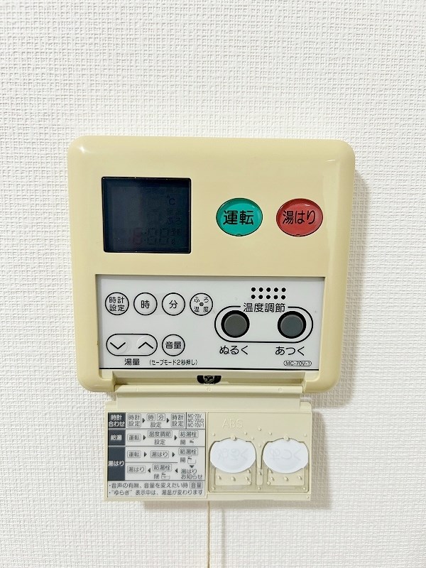 第４共立ビル その他5