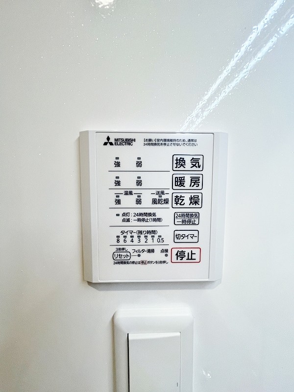 La　Maison　NAKAI（ラメゾン中井） その他5