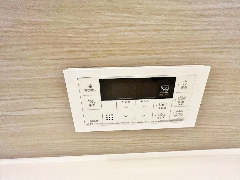 La　Maison　NAKAI（ラメゾン中井） その他19