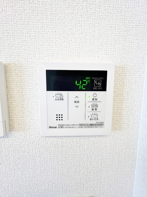 La　Maison　NAKAI（ラメゾン中井） その他23