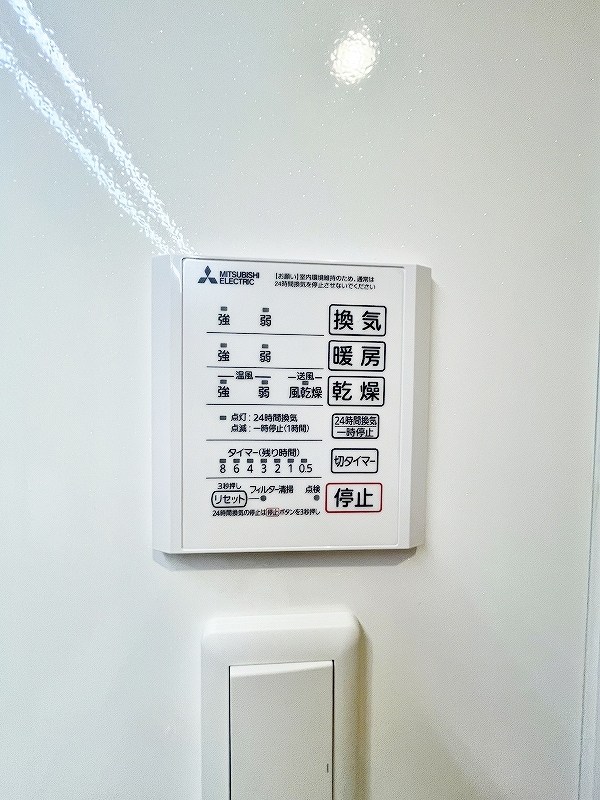 La　Maison　NAKAI（ラメゾン中井） その他5