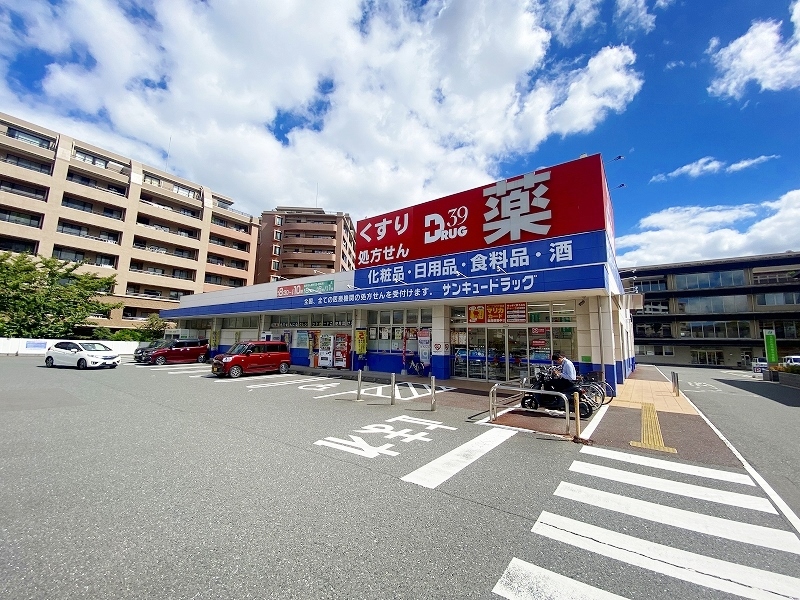 サンシャインポート中井  周辺画像9