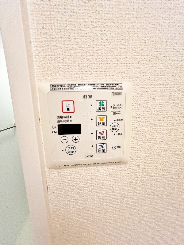 ボヌール　チヒロ その他5