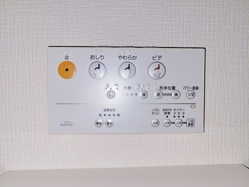 フェリシエ三萩野  その他12